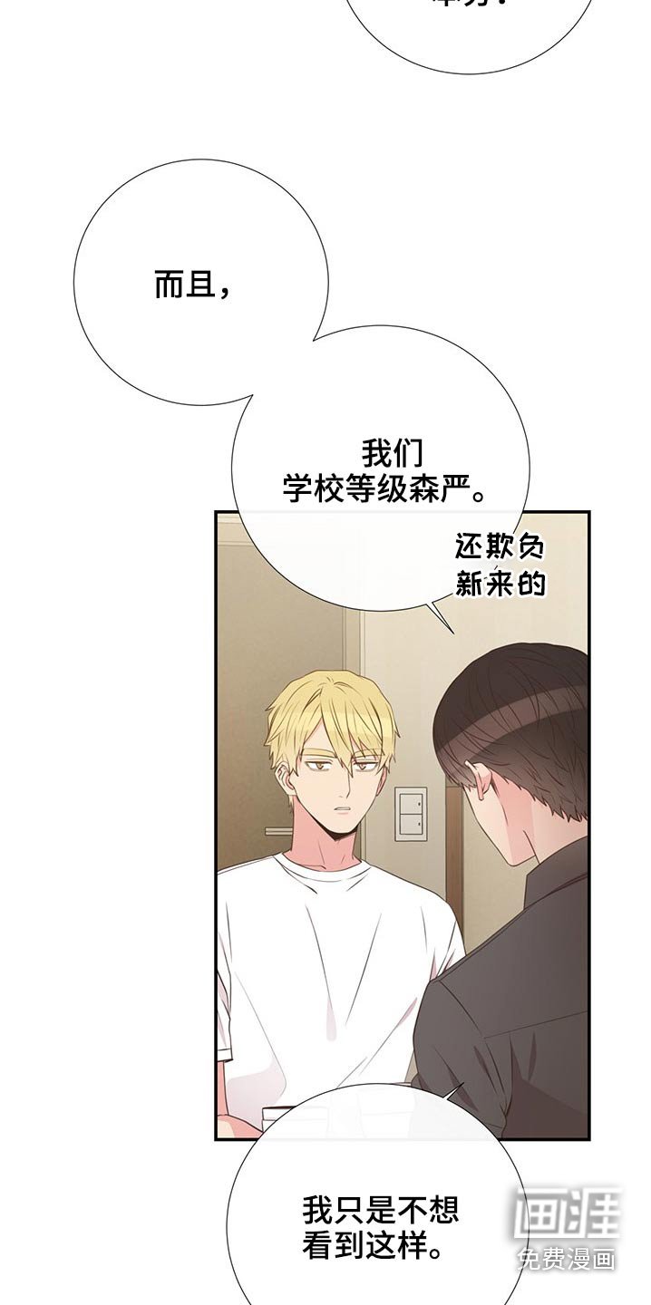 第78章：回国
