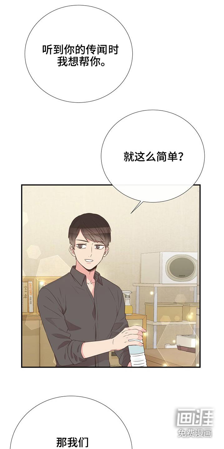 第78章：回国