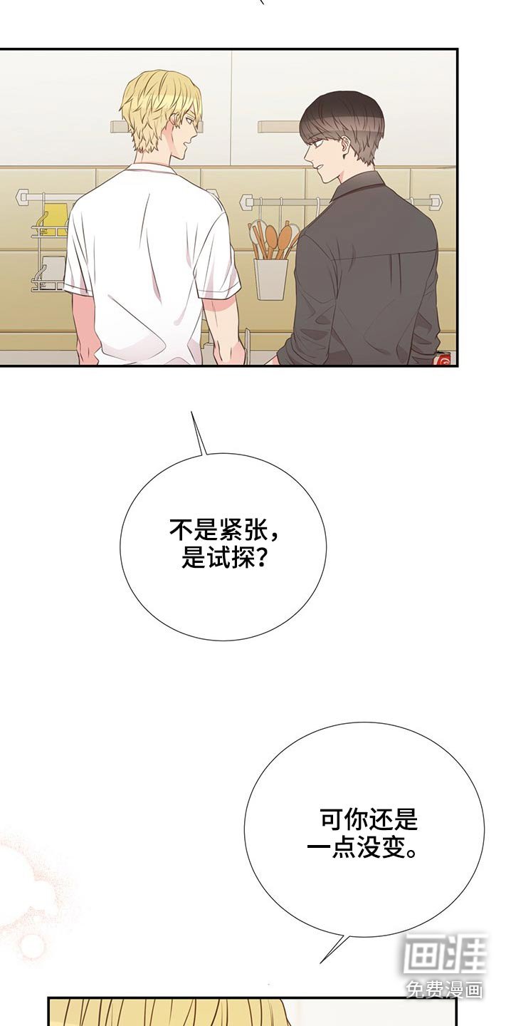第78章：回国
