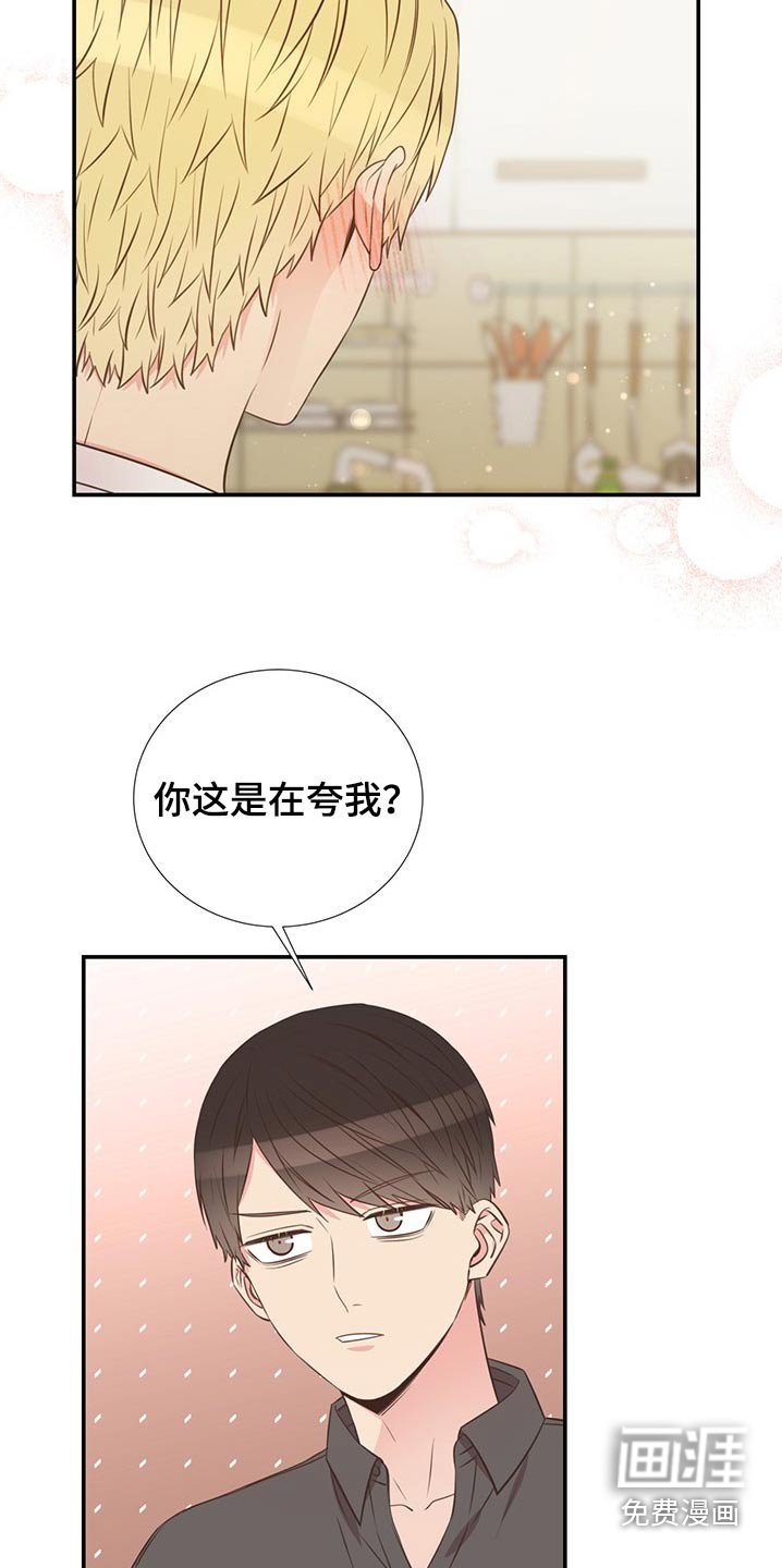 第78章：回国