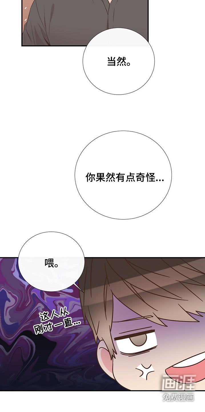第78章：回国