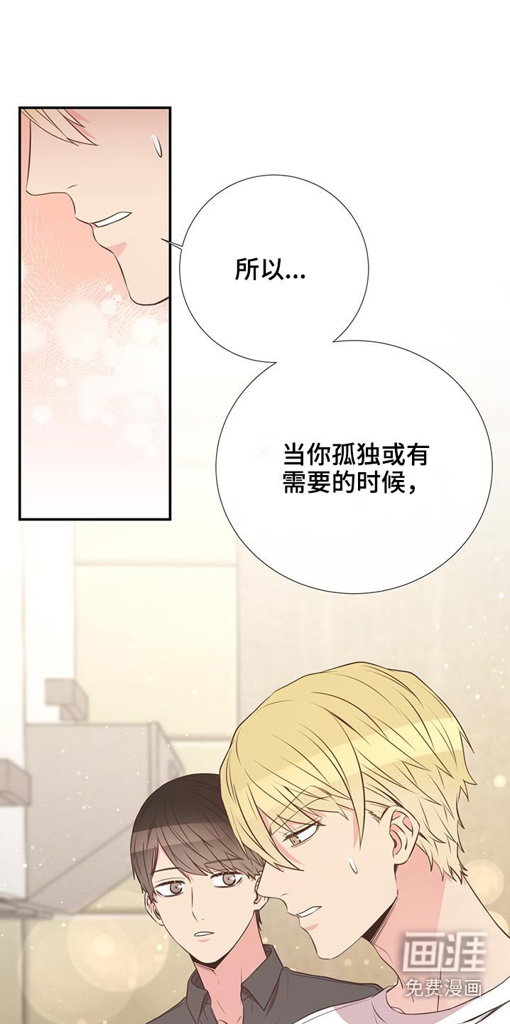 第78章：回国