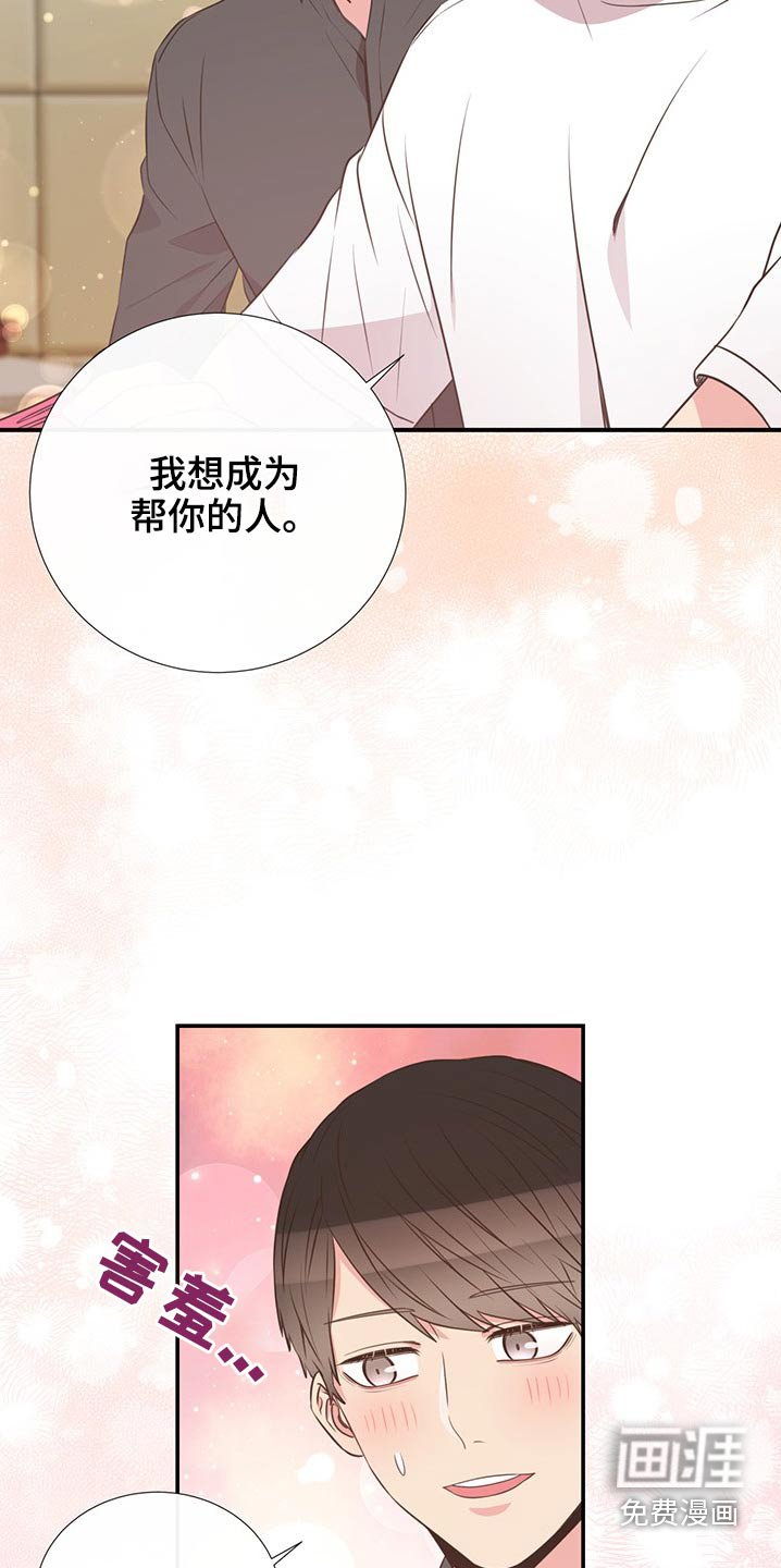 第78章：回国