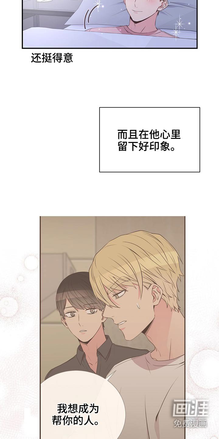 第78章：回国