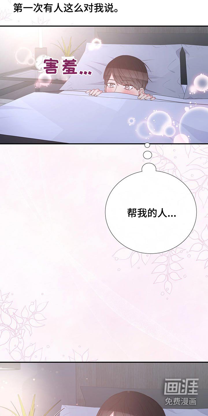 第78章：回国
