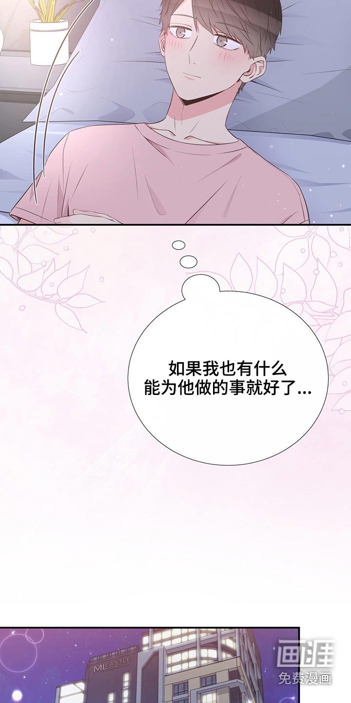 第78章：回国