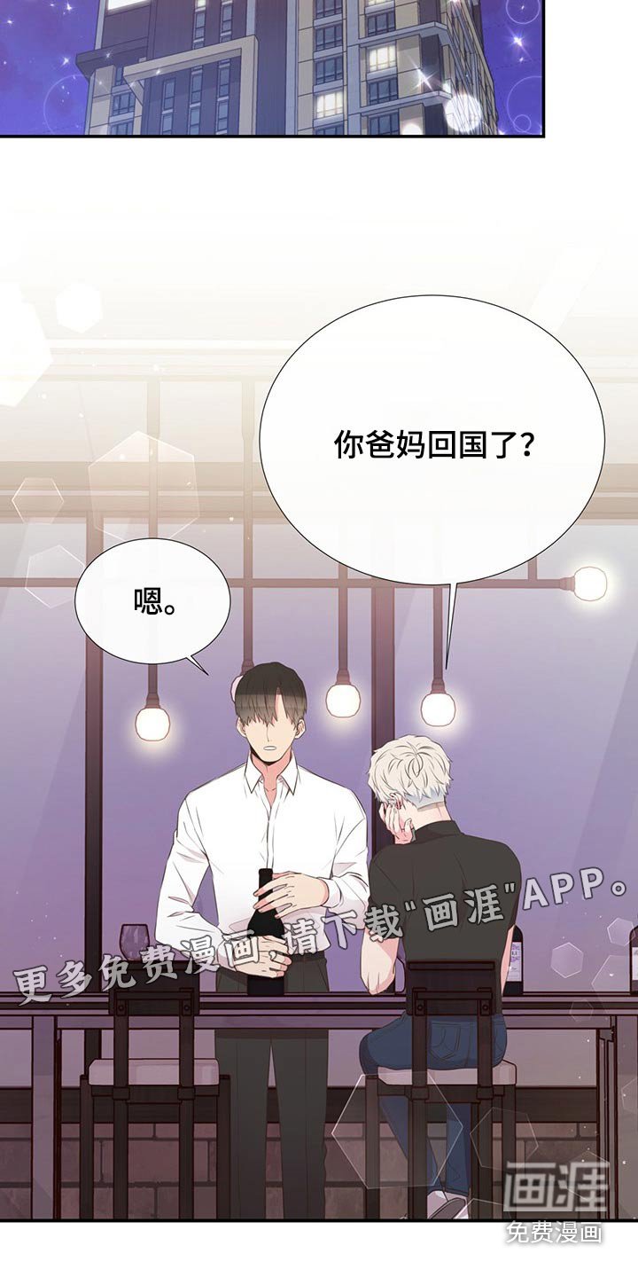 第78章：回国