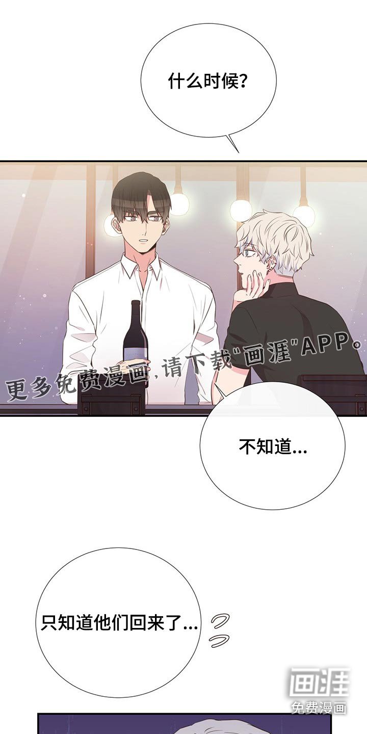 第79章：剪发