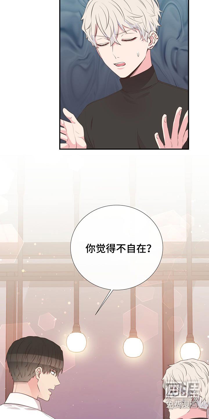 第79章：剪发