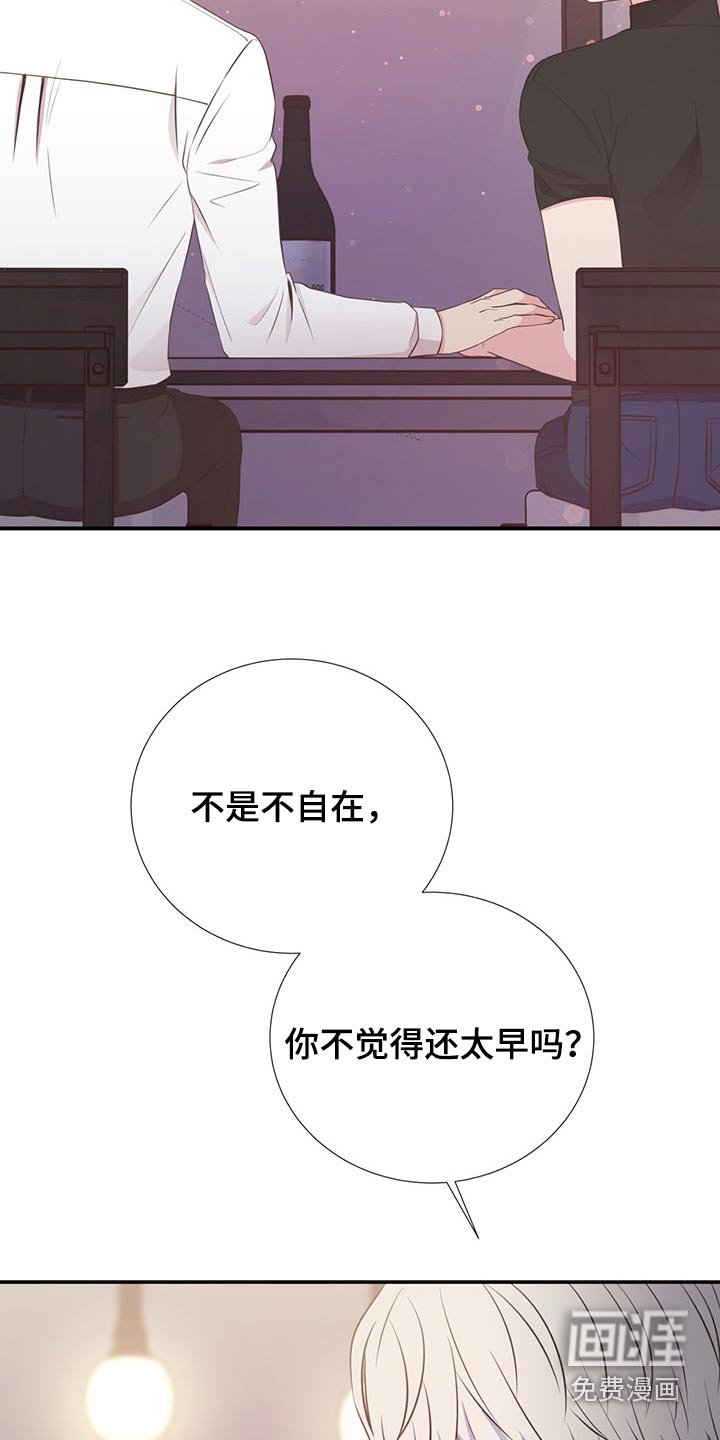 第79章：剪发