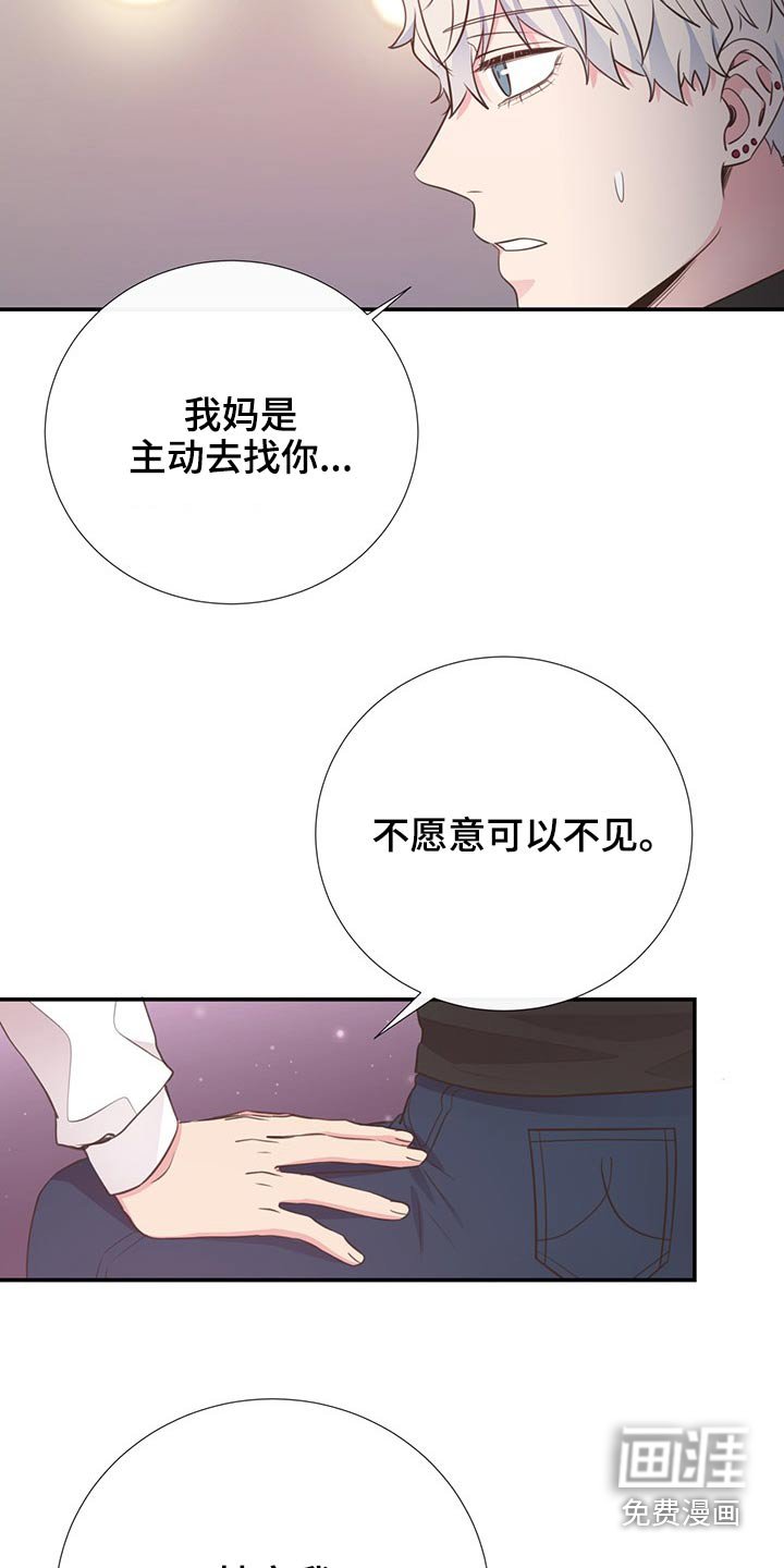第79章：剪发