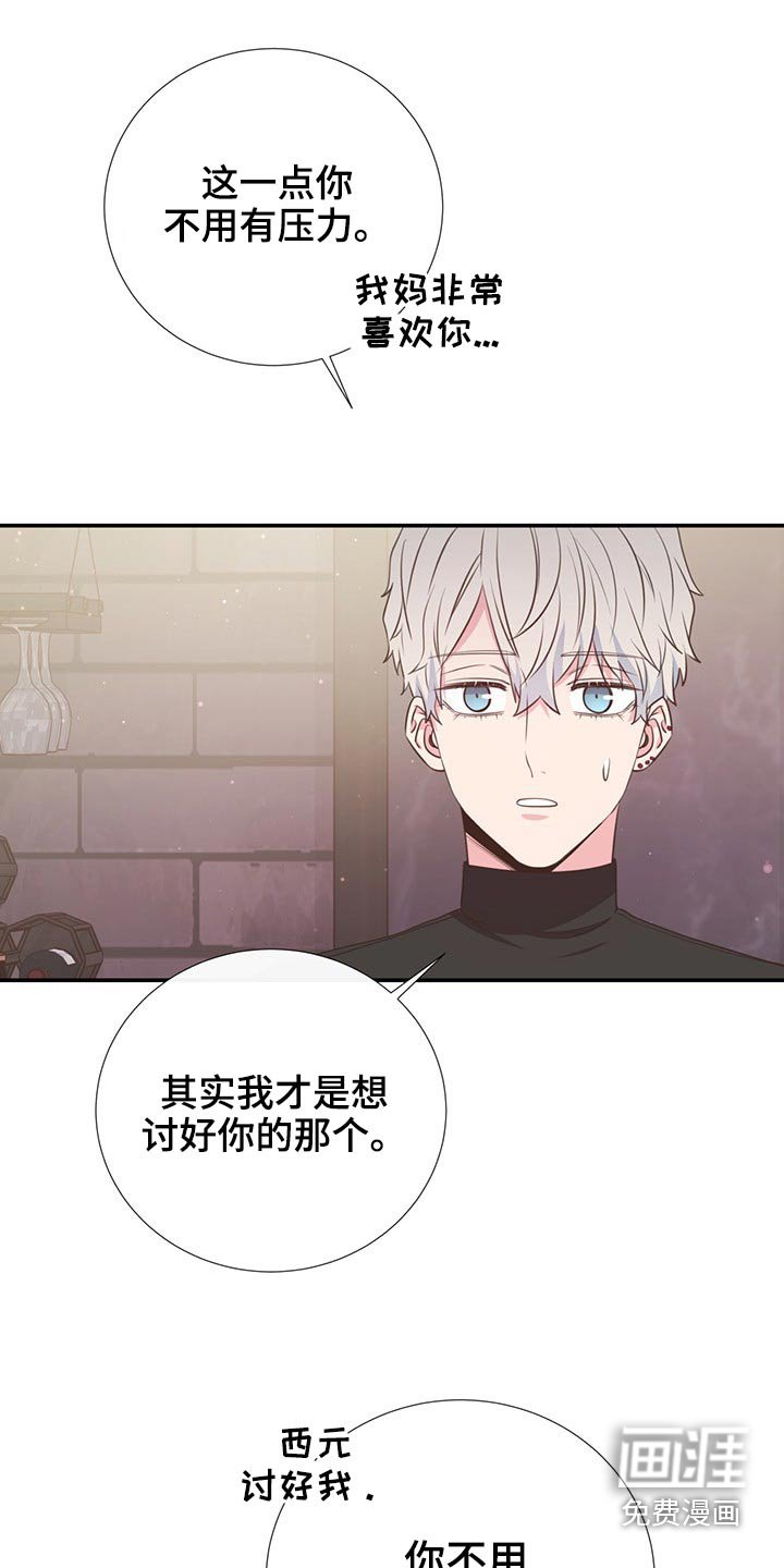 第79章：剪发