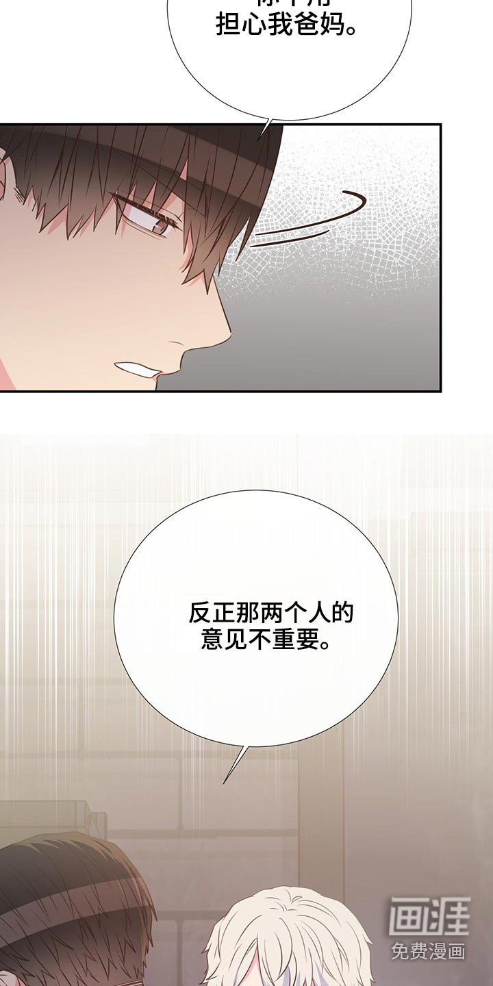 第79章：剪发