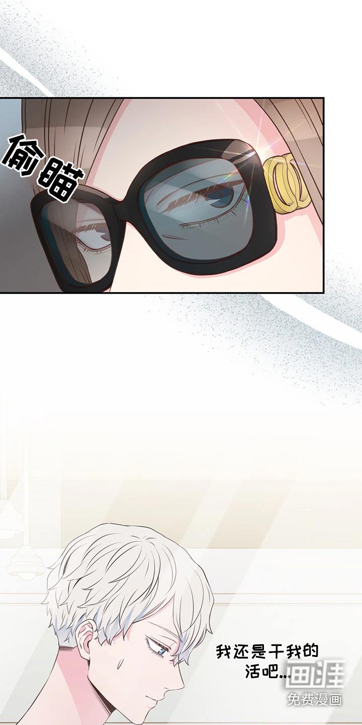 第79章：剪发
