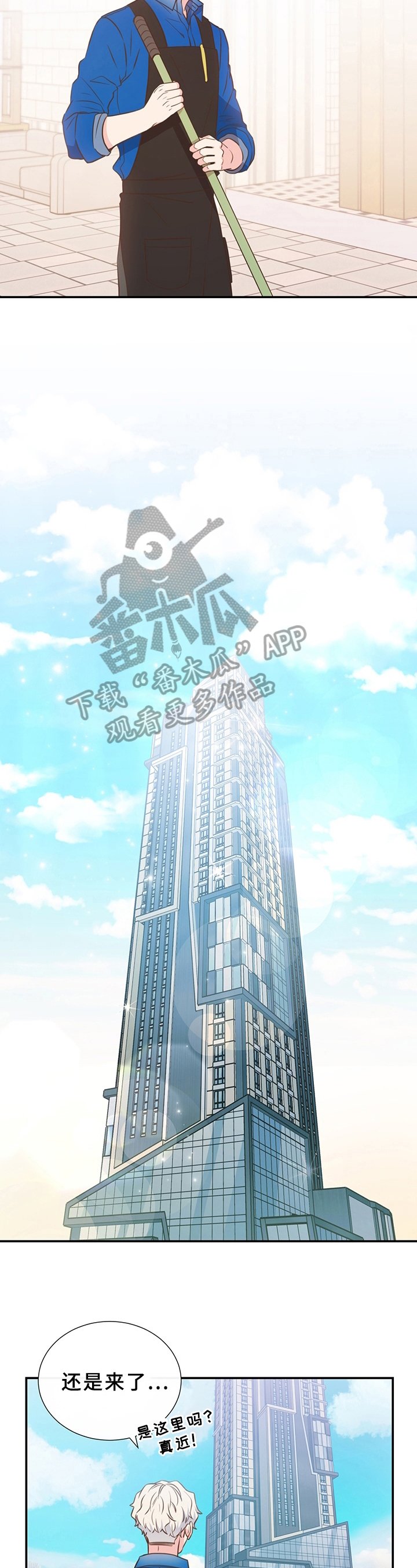 第8章：言行不一