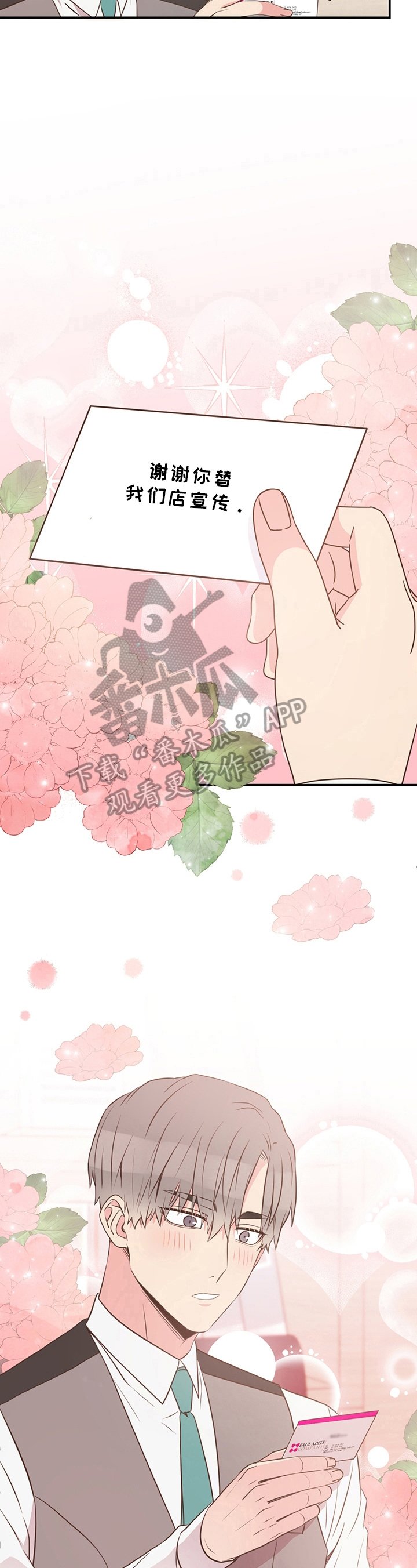 第8章：言行不一