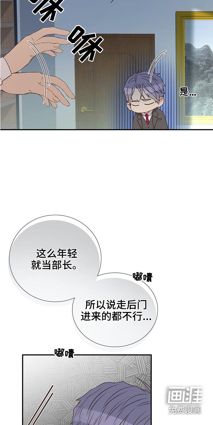 第80章：合适的人