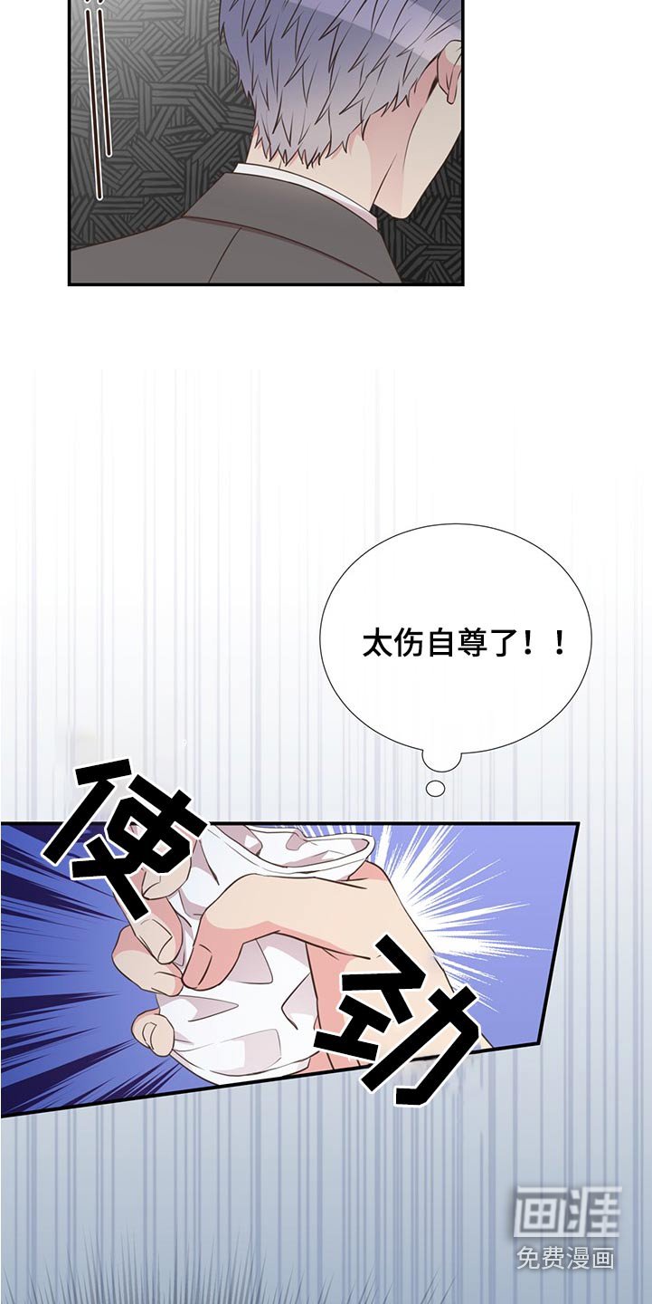第80章：合适的人