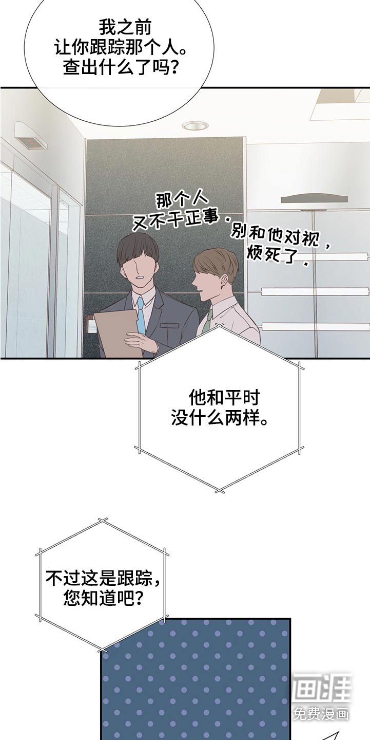 第80章：合适的人