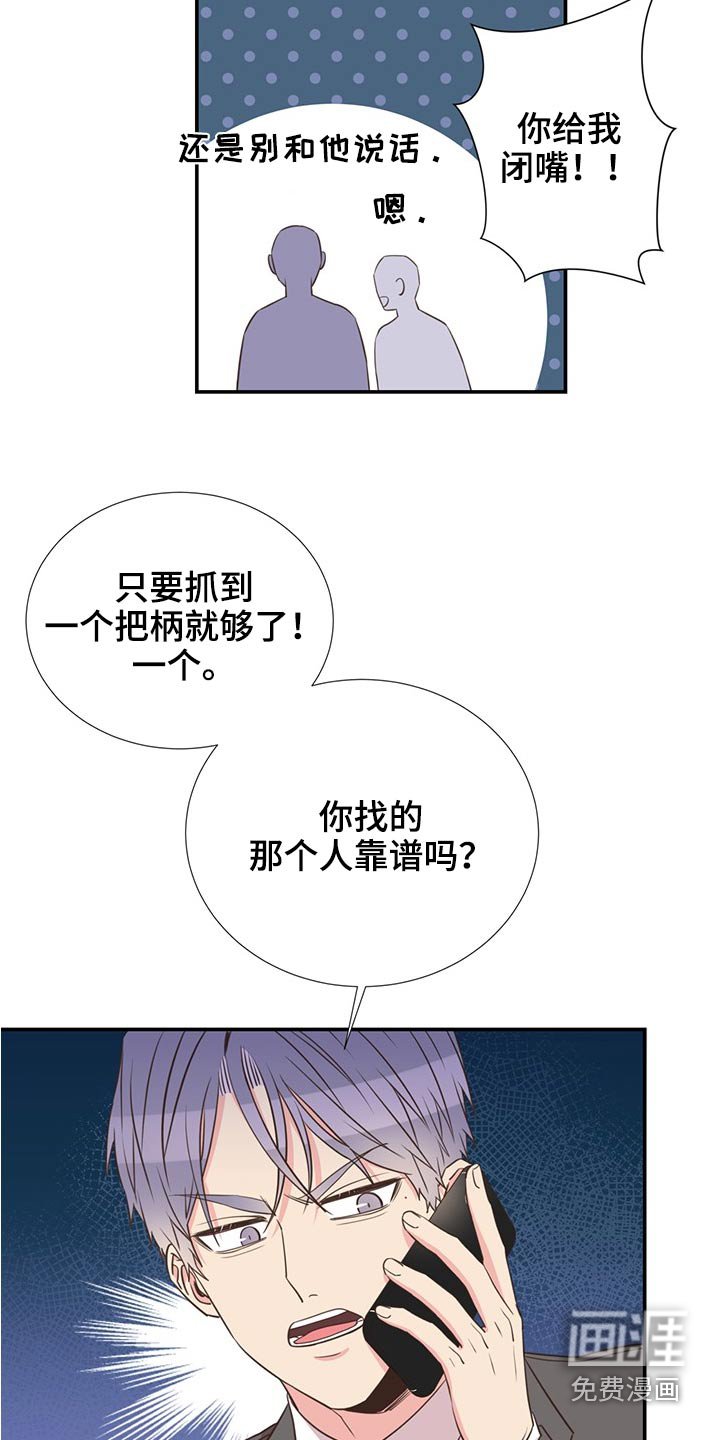 第80章：合适的人