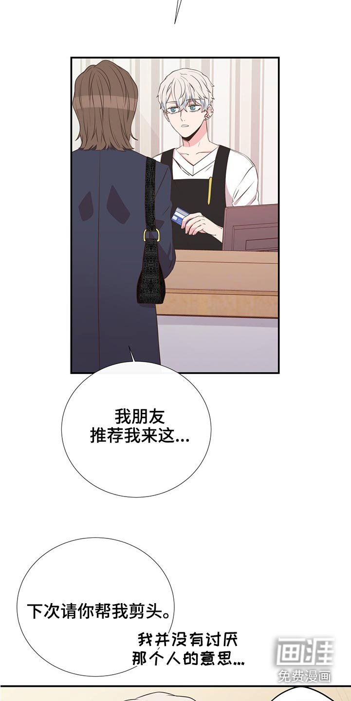 第80章：合适的人