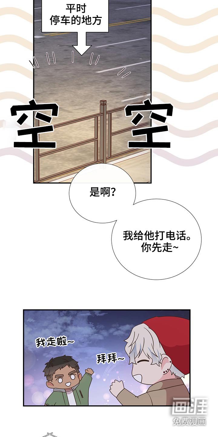 第81章：吃惊