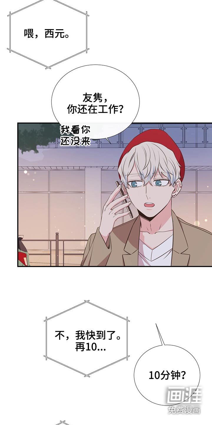 第81章：吃惊