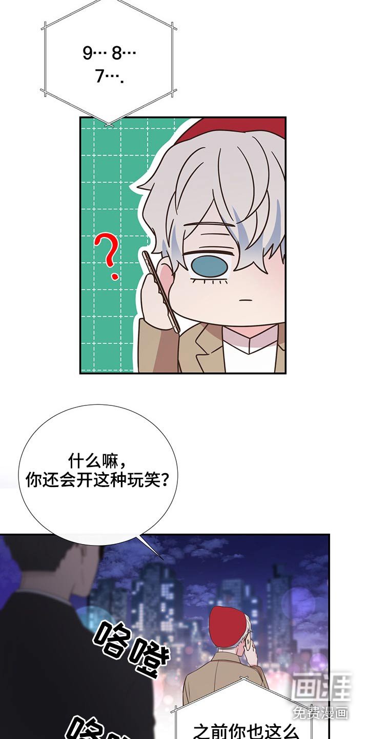 第81章：吃惊