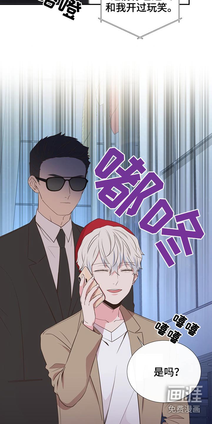 第81章：吃惊