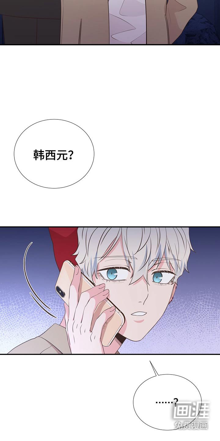 第81章：吃惊