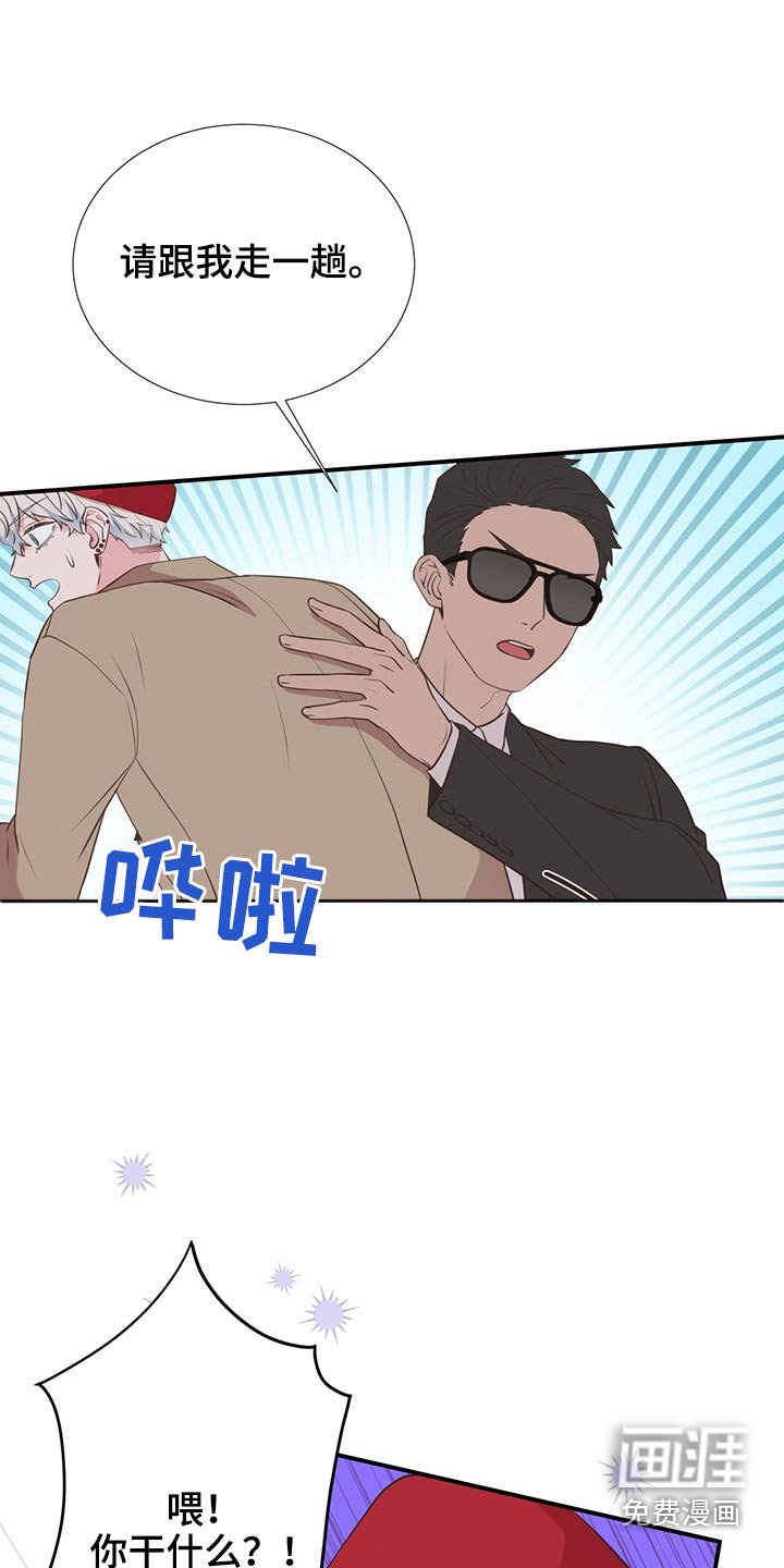 第81章：吃惊
