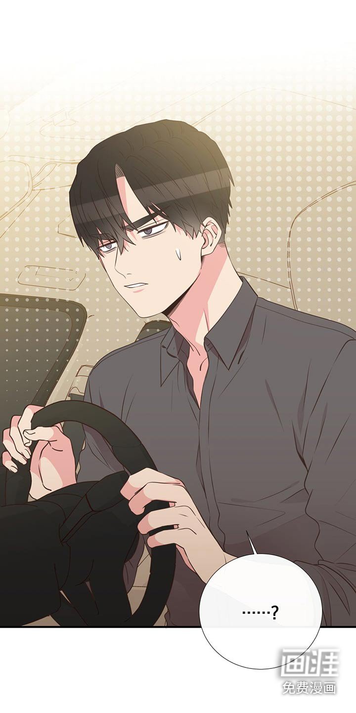 第81章：吃惊