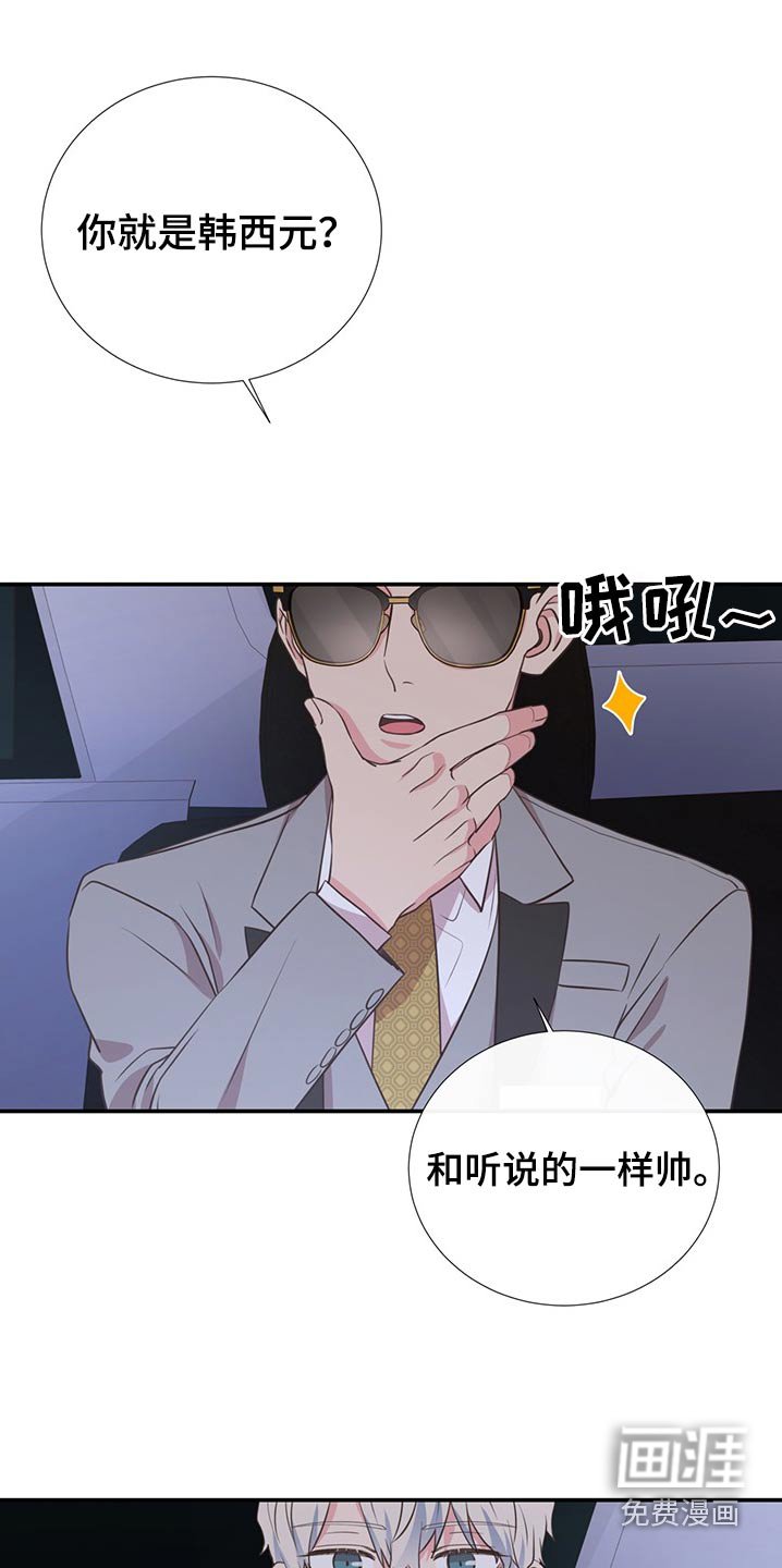 第81章：吃惊