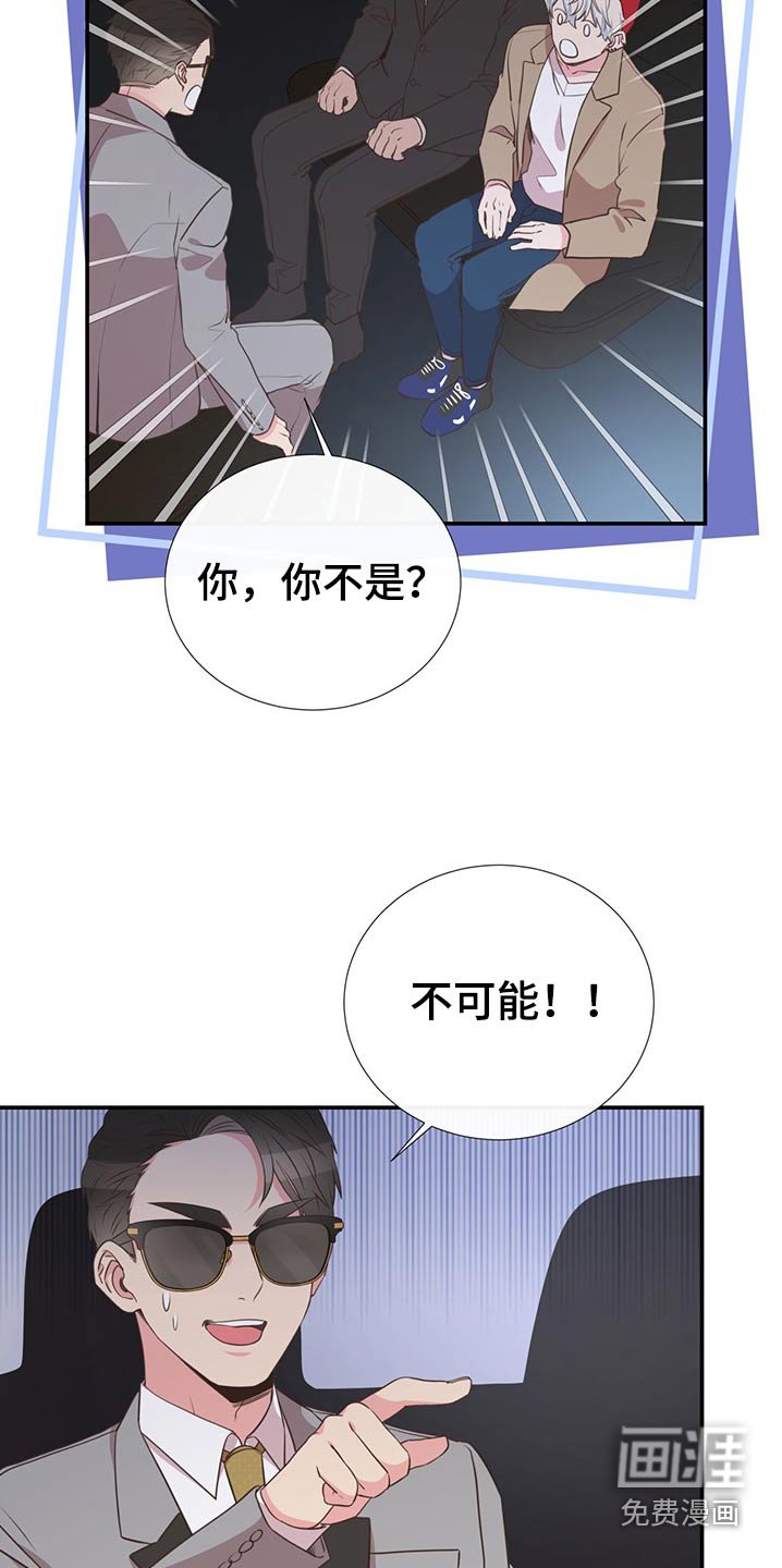 第81章：吃惊