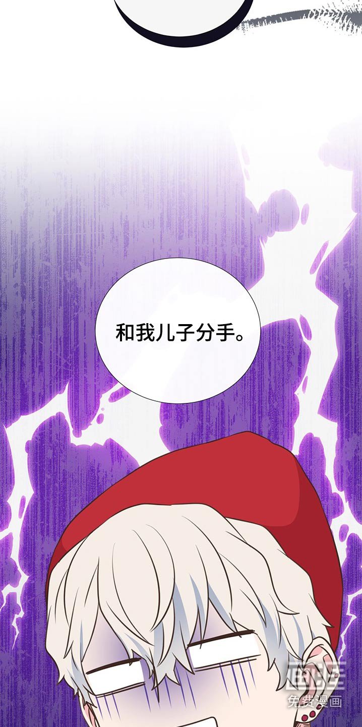 第81章：吃惊
