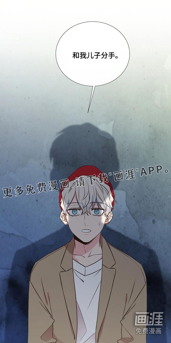 第82章：警察局