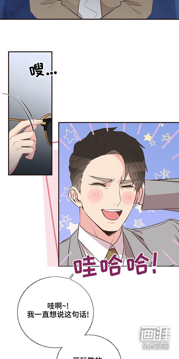 第82章：警察局