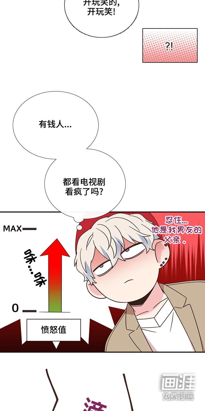 第82章：警察局