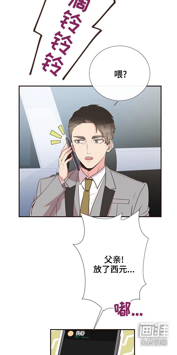 第82章：警察局