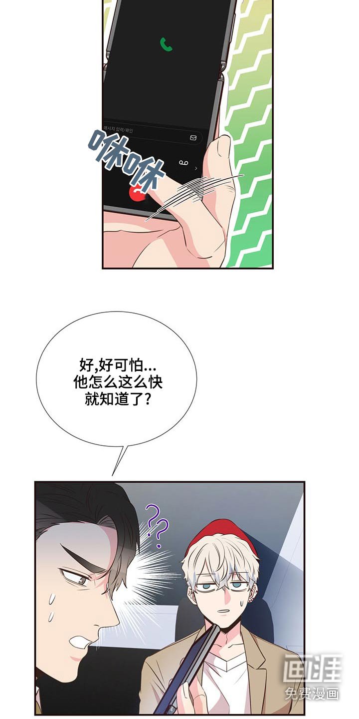 第82章：警察局