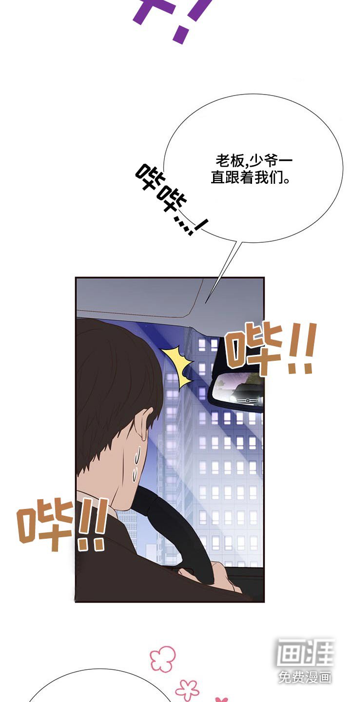 第82章：警察局