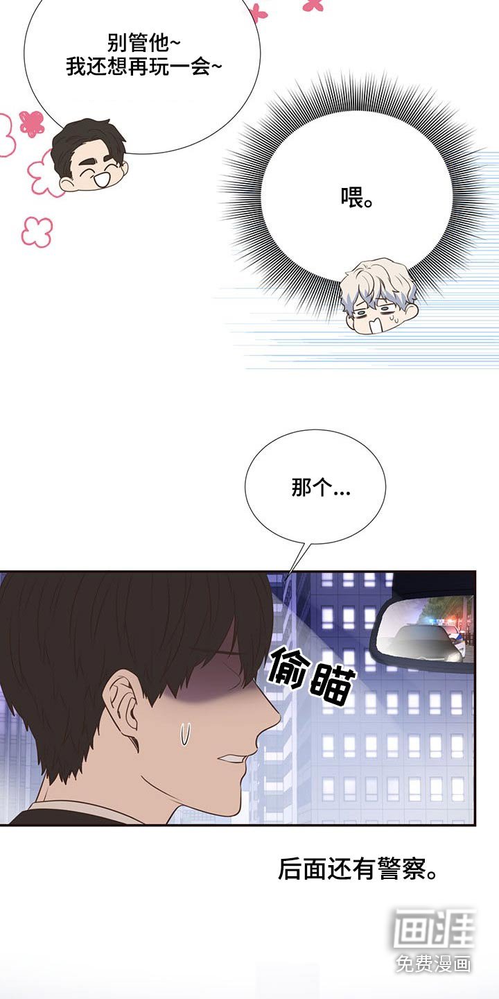 第82章：警察局