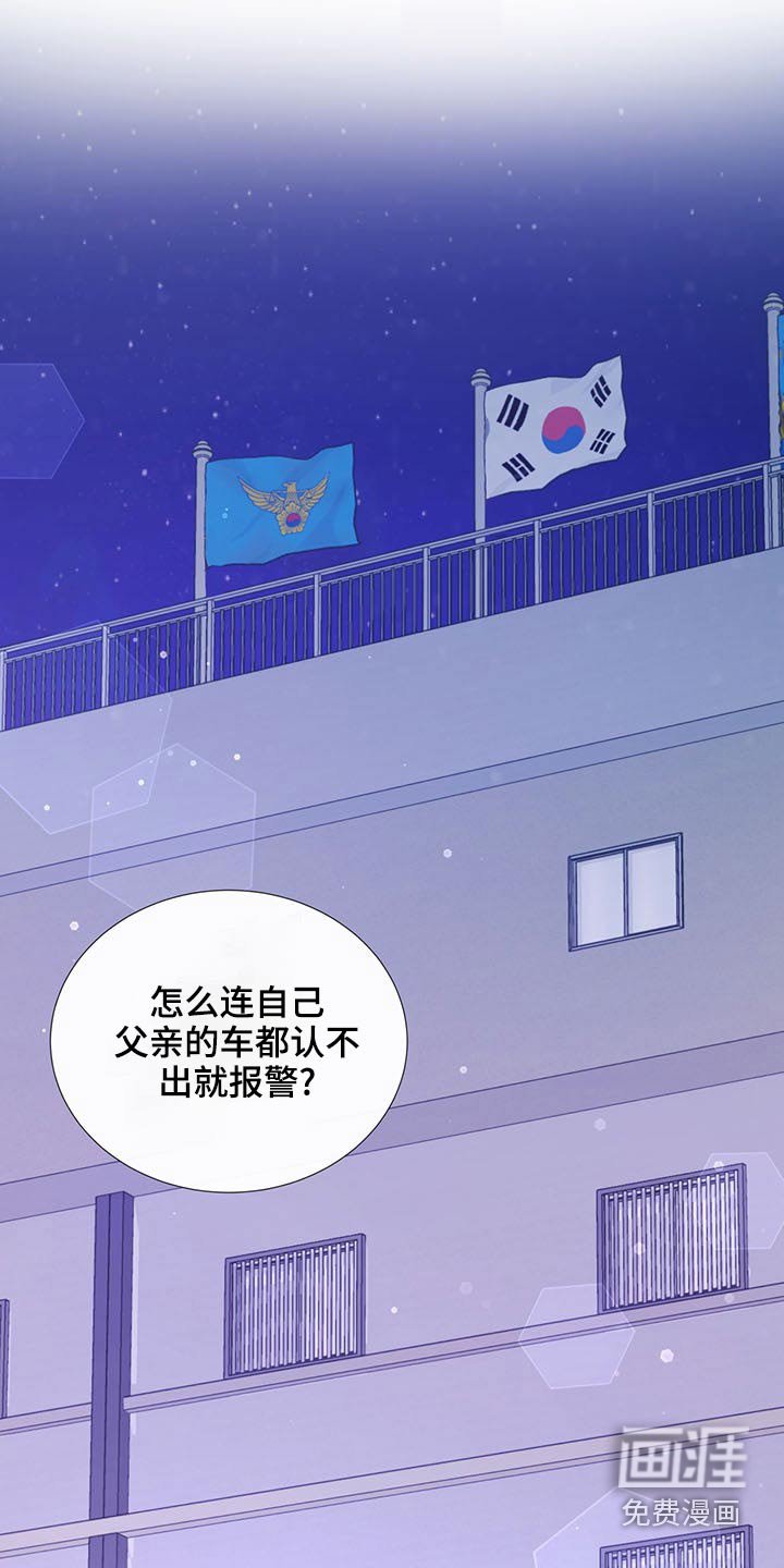 第82章：警察局