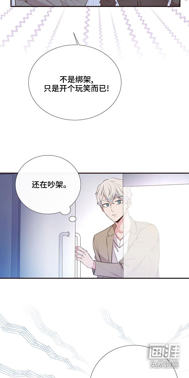 第82章：警察局