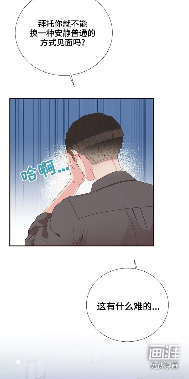 第82章：警察局