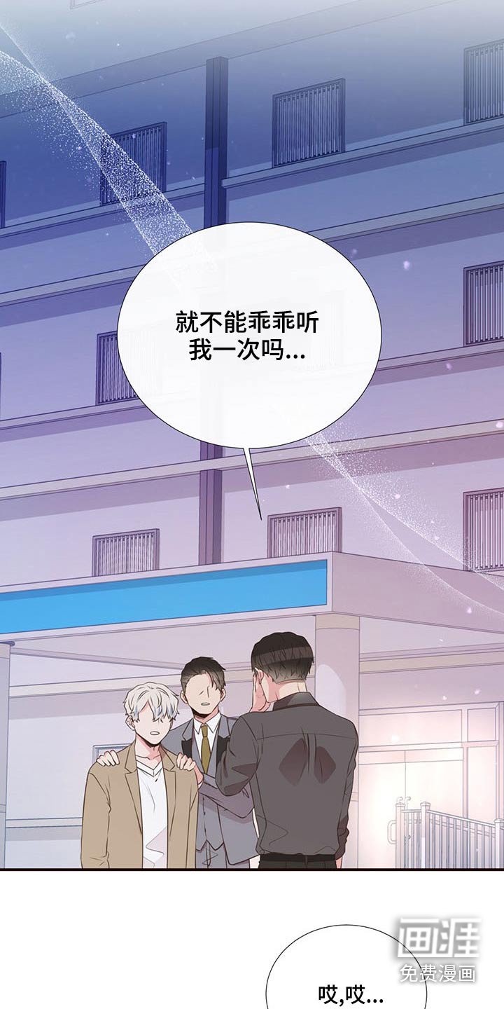 第82章：警察局