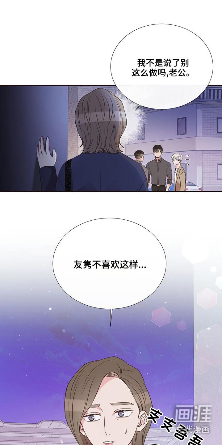 第82章：警察局