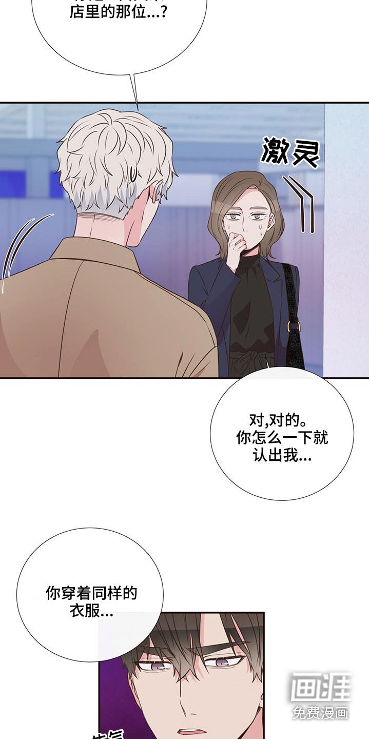 第82章：警察局