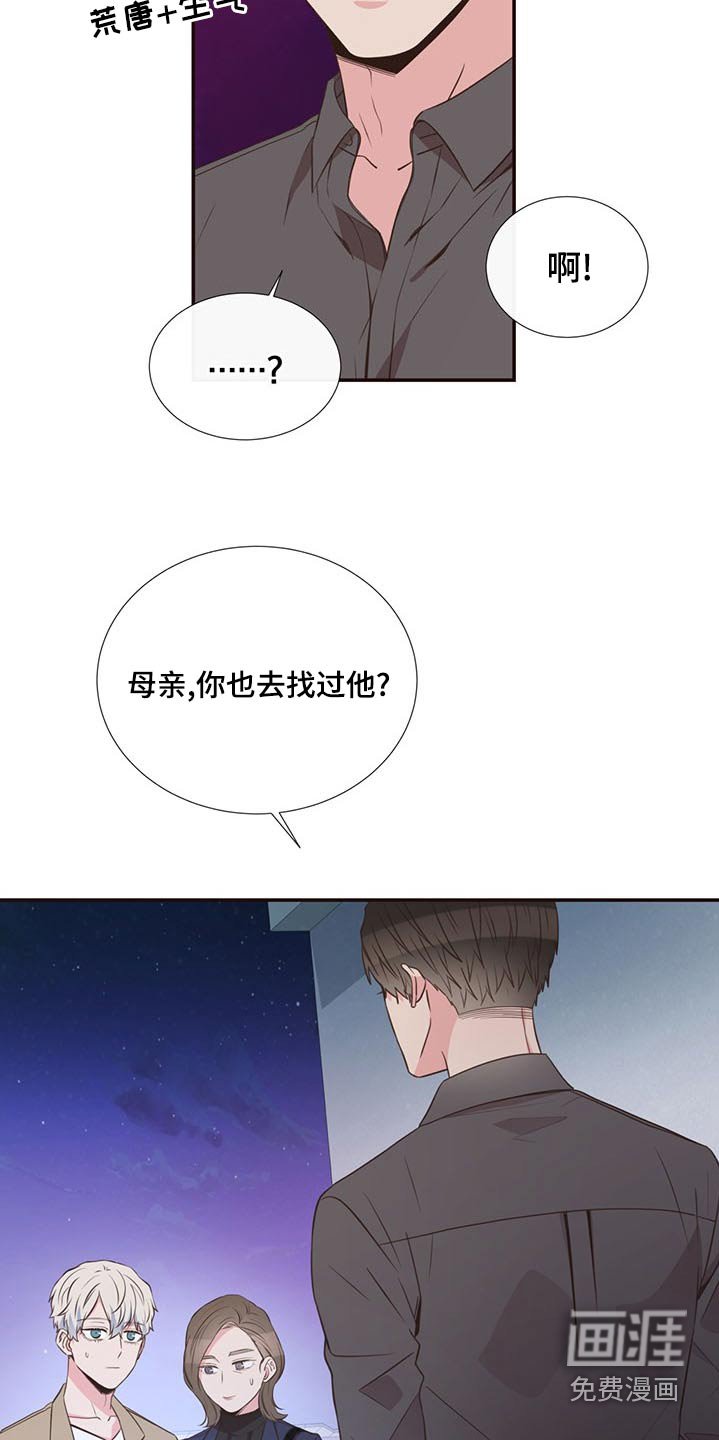 第82章：警察局