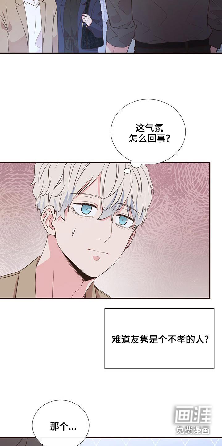 第82章：警察局